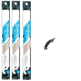Okada Metal Z Pipe Saw Replacement Blade Set of 3 & Handle (Black Handle) (Pipe Saw 240)