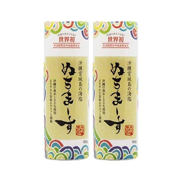 Nuchimasu Mineral Sea Salt Cooking Bottle 150g (Set of 2)