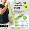 【US Patent Obtained】VRTX Fitness Band - Durable, Skin-Friendly, Fully Washable,