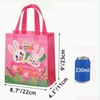 piqiya 12pcs Easter Non-woven Bag Gift Bags,Non-woven Tote Bag with