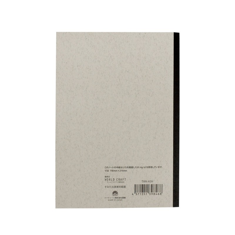 WRC TWK-A5SET Tsubame Notebook, A5, Hokusai Katsushika, Set of 2
