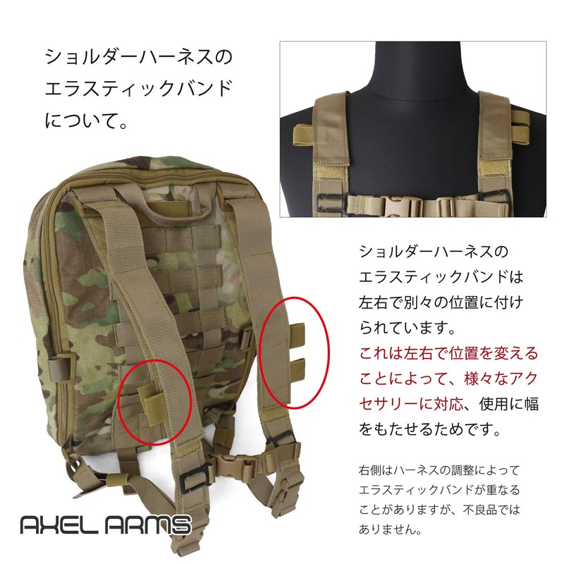 Axel Arms Variable Capacity, Tactical Flat Backpack (Camouflage, Multicam Black),