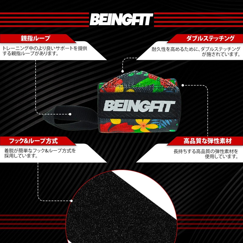 Beingfit Wrist Wrap, Unique Design, Wrist Support, Muscle Training Goods,