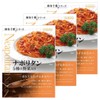 Nakato Azabu-Juban Series Napolitan x 3 Pieces