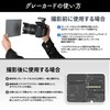 HD-GEAR Gray Card, White Balance, Exposure Correction, 18% Reflectivity, Waterproof,