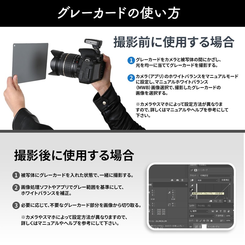 HD-GEAR Gray Card, White Balance, Exposure Correction, 18% Reflectivity, Waterproof,