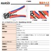 IWISS Auto Multi Stripper, Wire Stripper, 0.2 sq - 6.0