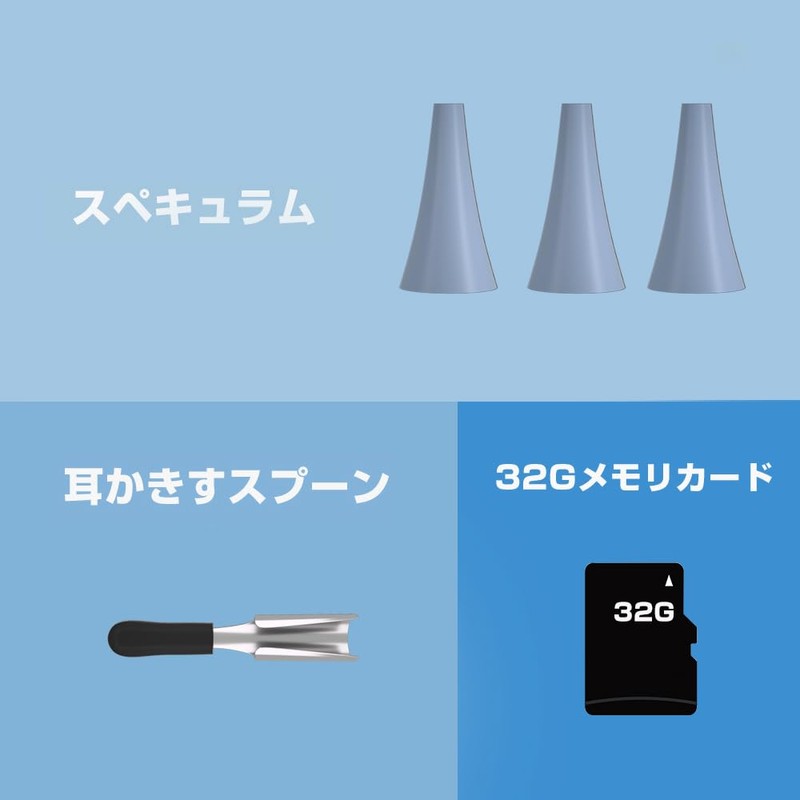 耳掃除 カメラ 耳かき イヤースコープ 3.5mm 耳かきカメラ 1080P HD 5インチIPSモニター IP67