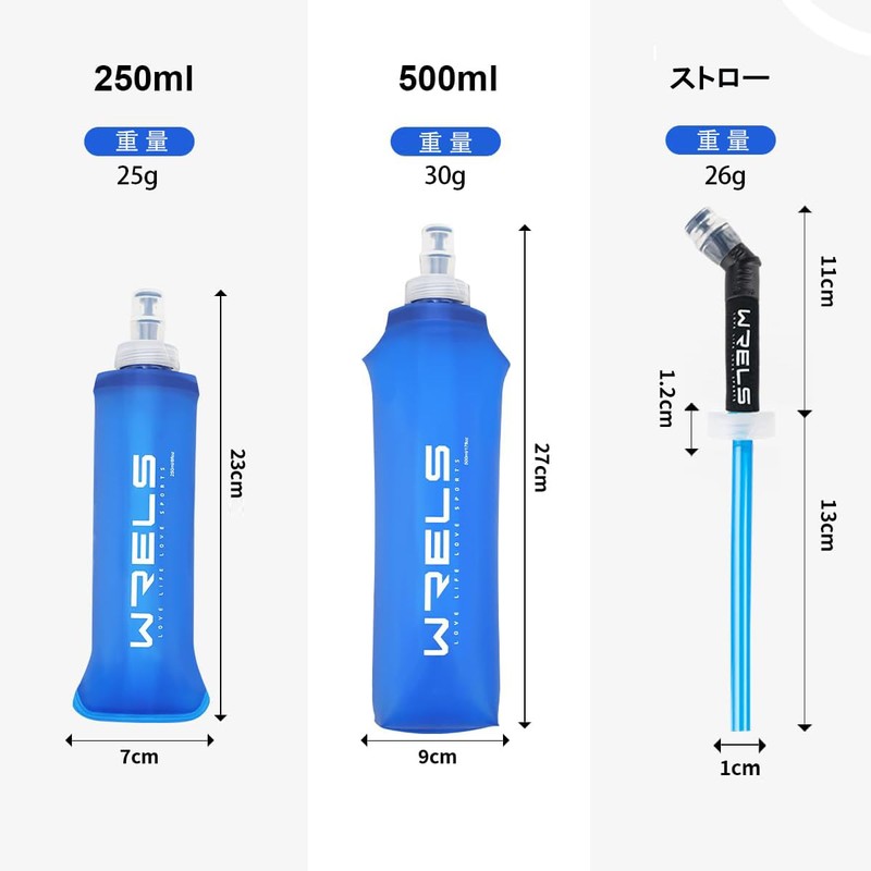 Soft Flask, Hydration, Running Bottle, Water Bottle, 5.1 fl oz