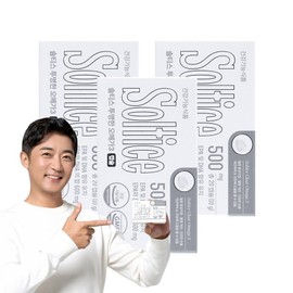 Soltys Transparent Altige Omega 3, 3 boxes, 20 tablets / 솔티스 투명한 알티지 오메가3, 3박스, 20정