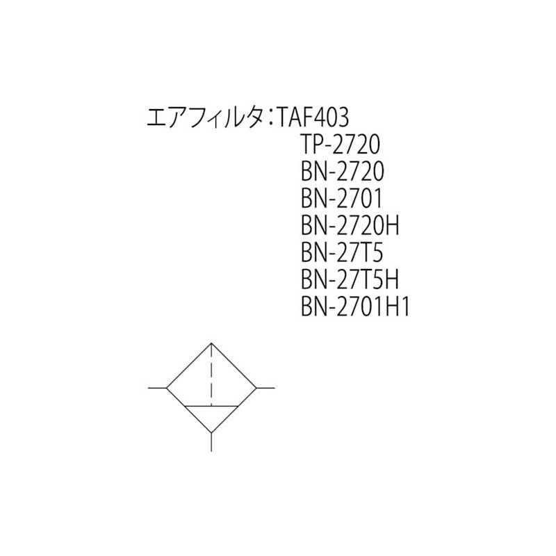 TRUSCO(トラスコ) エアフィルター 口径Rc1/4 TAF4038