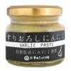 Yoshida Furusato Village, Grated Garlic, 2.1 oz (60 g)