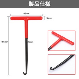 Renjzle Motorcycle T Spring Hook - Universal Durable Stainless Steel Reinforced Handle Design - Exhaust Spring Removal Tool for General Purpose Motorcycle Parts Maintenance