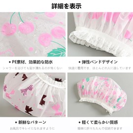 Beauty PLAYER Shower Cap, Repeated Bath, Cap, Set of 6, Bath Cap, Adult, Bath Hat, Reusable