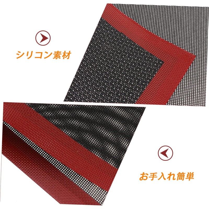 FUYUEROクッキングシート、ベーキングマット、シリコングラスファイバーマット、耐高温、通気性、ケーキ、ビスケット、パン、ピザのベーキングに使用、多機能、均一な熱分布 (1, 30x40cm)