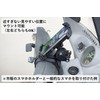 MDMB-GC Mount Bar (Gyro Canopy Only) 0.9 inches (22 mm)