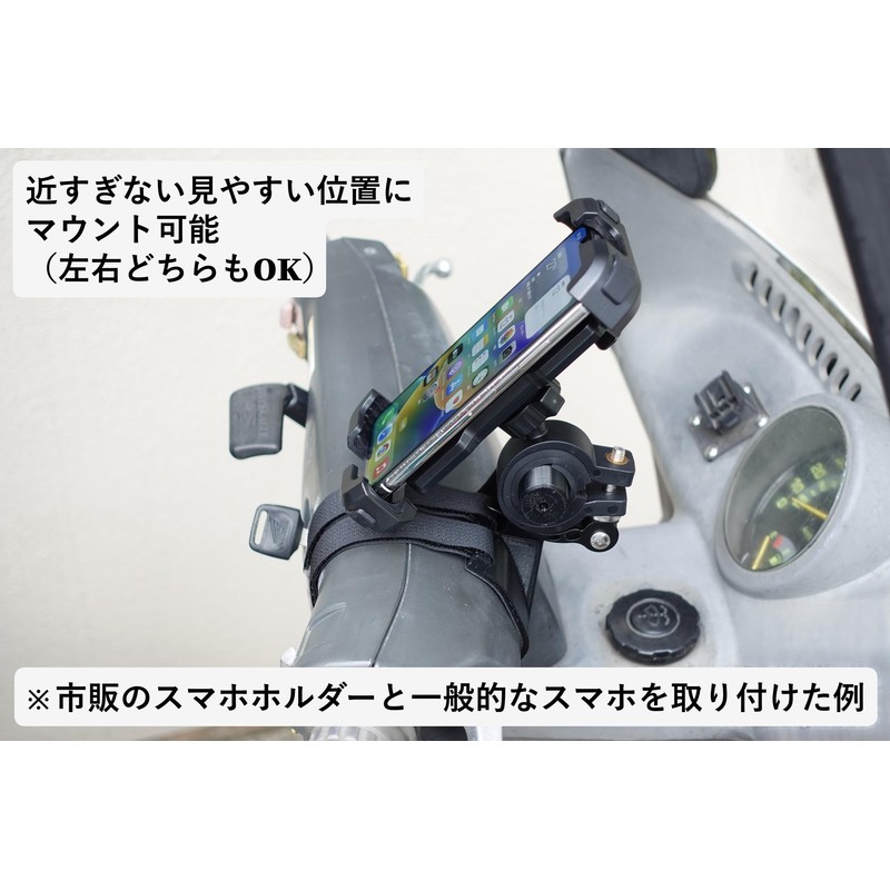 MDMB-GC Mount Bar (Gyro Canopy Only) 0.9 inches (22 mm)