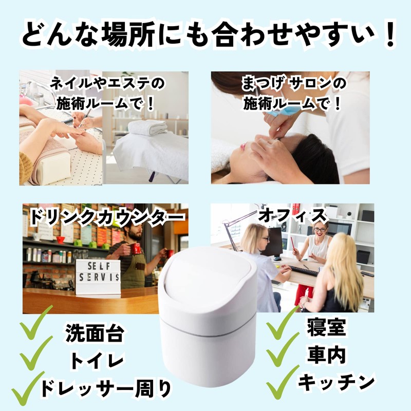 DIZLAS Tabletop Rotating Mini Trash Can with Lid, Small, White