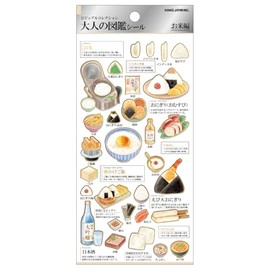 Kamio Japan Sticker Adult Encyclopedia Sticker Rice 224585