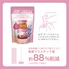 Ayuru Time Happiness Day Bath Salt, Chamomile & Clary Sage