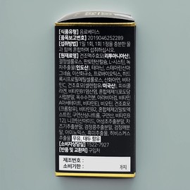 Chaeudamo Brewer's Yeast Biotin 90 tablets Chaeudamo Brewer's Yeast Biotin 90 tablets / 채우다모 맥주효모 비오틴 90정 채우다모 맥주효모 비오틴 90정