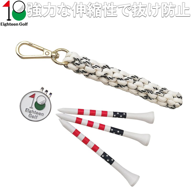 Eighteen Golf Tee Holder with Marker and Carabiner, Golf Tee