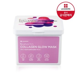 I'm Phyto Collagen Glow Mask 220ml (20 sheets) / 아임피토 콜라겐 글로우 마스크 220ml (20매)