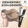 DIZLAS Straightening Brush Hair Brush Twin Brush for Blow Treatment