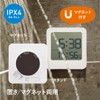 Ohm Electric HB-T20-W 08-1450 OHM Digital Thermometer, Hygrometer, For Bathrooms,