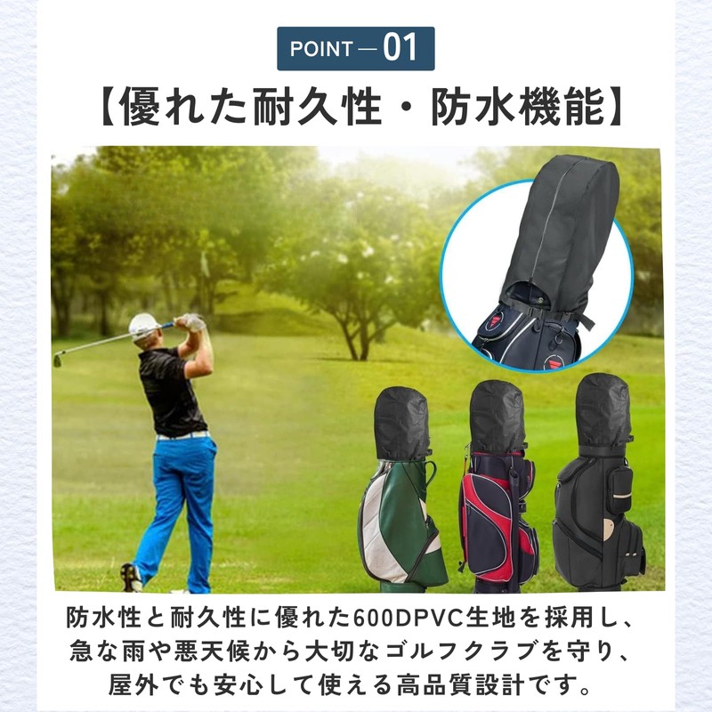 ideamall Golf Bag Hood Cover Caddy Waterproof Dirtproof Black