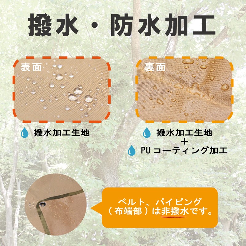 MYsk HD Outdoor Multi Sheet 200x100 (Green) (MYsk (ミスク) HDアウトドアマルチシート