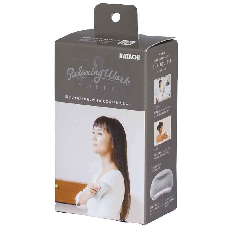 Hatachi NH3715 Reset Roller Fit