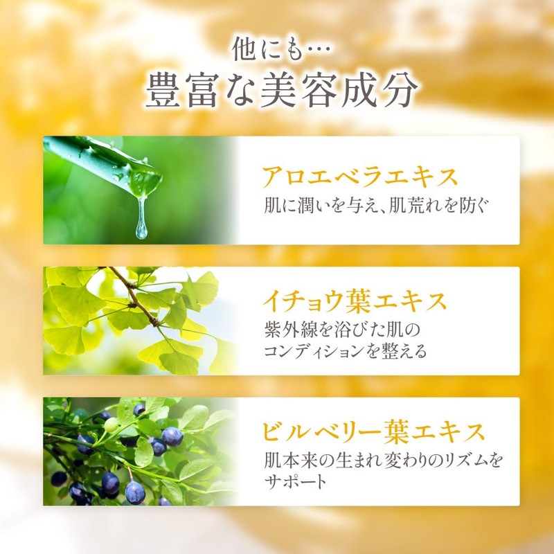 Hinatano's Secret Honey After Suncare Cream, 1.8 oz (50 g),
