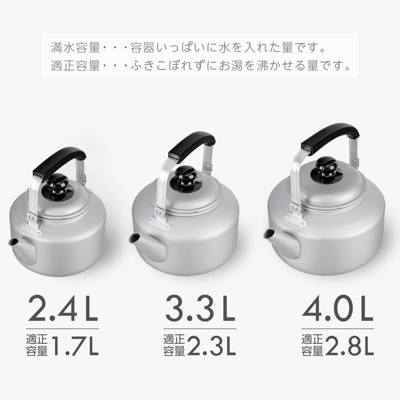 Wahei Freiz RB-2328 Lightweight Instant Boiling Aluminum Kettle with Tea