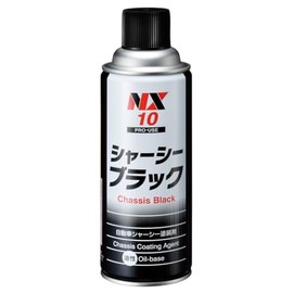 Ichinen Chemicals NX10 Chassis Paint Undercoating for Cars, Chassis Black, 14.2 fl oz (420 ml)