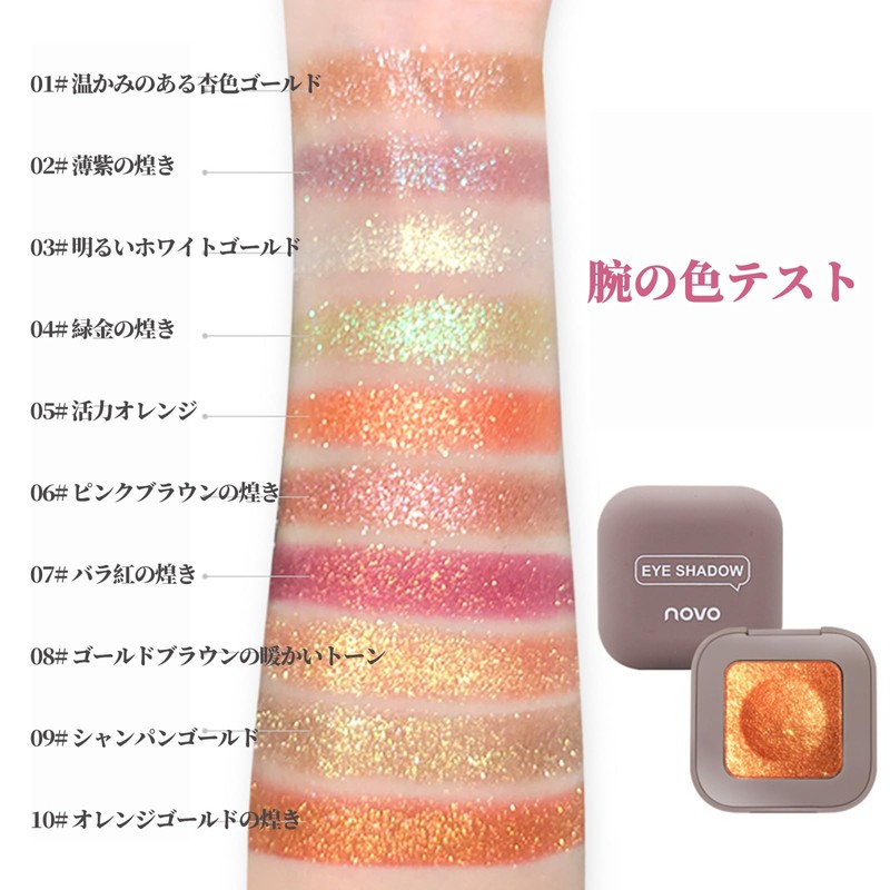 SWEET NIGHT Single Eye Shadow High Coloring, Smooth Adhesion, Long