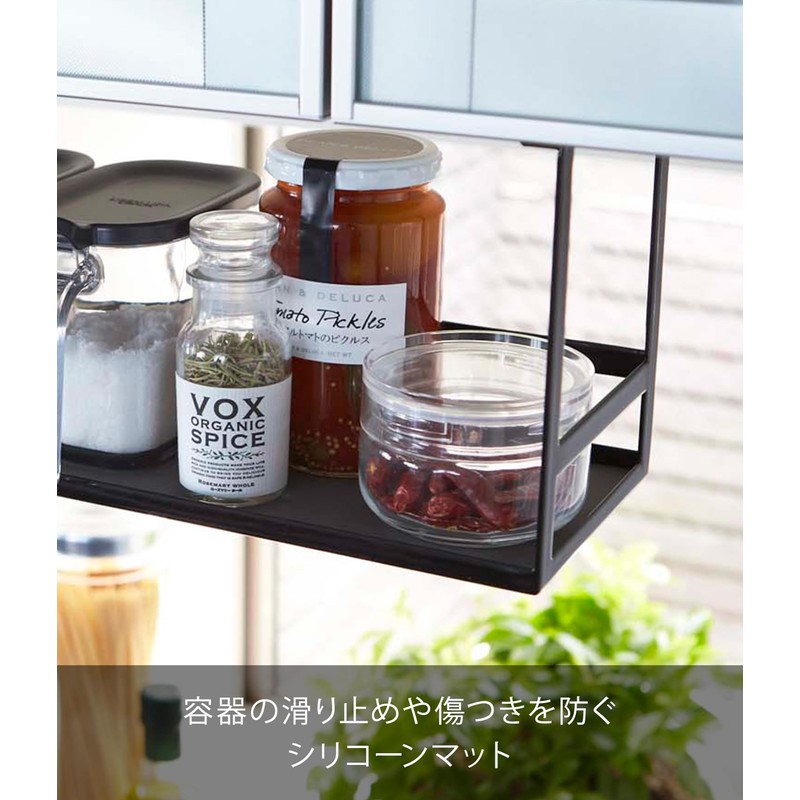 Yamazaki 2467 Under Cabinet Seasoning Rack, Black, Approx. W 12.0