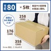 Earth Cardboard ID2078 Trial Cardboard Set, 50, 60, 80 Sizes,