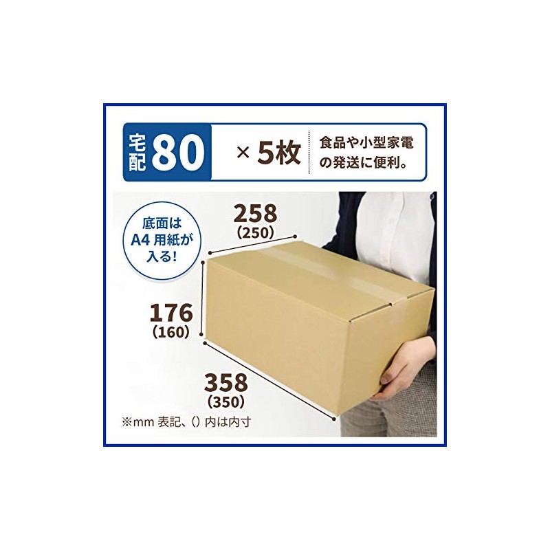 Earth Cardboard ID2078 Trial Cardboard Set, 50, 60, 80 Sizes,