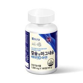 Chong Kun Dang Calmadi Calcium Magnesium Vitamin D Zinc Makaldi (6 months supply) / 종근당 칼마디 칼슘 마그네슘 비타민d 아연 마칼디(6개월분)