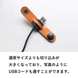 Tabarat Cord Clips, Cable Clips, Long, 3-piece Set, Band, Genuine Leather, Made in Japan, Himeji Leather Clip (B)