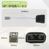 Oattun Honda Conversion Harness, Compatible with 08B40-TKR-A30 (08B40-TKR-A31), 24P-24P Conversion,