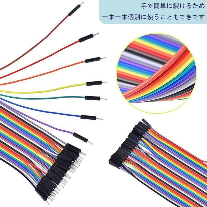 Pin Dupont Wire 10CM 120pcs Multicolor Breadboard Jumper Wire Flat