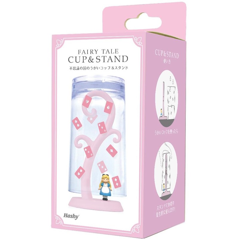 HB-3048 Princess Gargle Cup & Stand in Wonderland