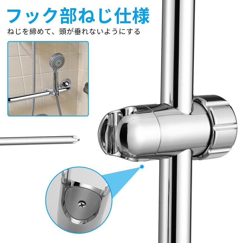 kasanidika Shower Hook Repair Replacement 360° Free Rotation Angle Adjustable