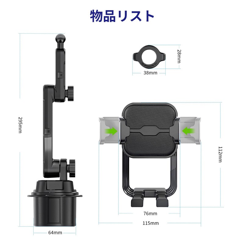 スマホホルダー 車 ドリンクホルダーCup Holder Phone Holder シリコーンソフトベースで車を傷つけない設計、360° 自由回転調節可能、片手でスマホの着脱ができる、車内でスマホを見やすく置ける神器/日産車専用