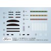 Fujimi Mokei STR-14 EX-1 1/150 Structure Kit Series No. 14