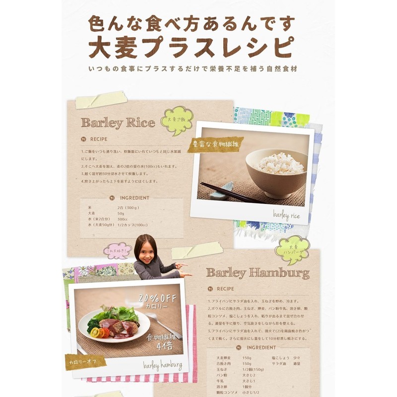 Nishida Barley Germ Barley 800 g Domestic Barley