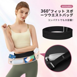 aninako ランニング ポーチ 揺れない (ピンク, M)