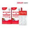 [대원제약] 폴리코사놀Q 20 2박스(2개월분)/총 지방족 알코올 20mg 함유 [Dae Won Pharm] Policosanol Q 20 2 Boxes (2 Months Worth) / Contains 20mg of Total Fatty Alcohol